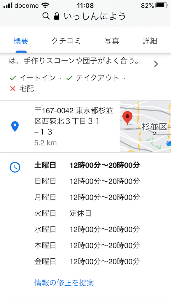 f:id:uni19uni:20201024111024p:image