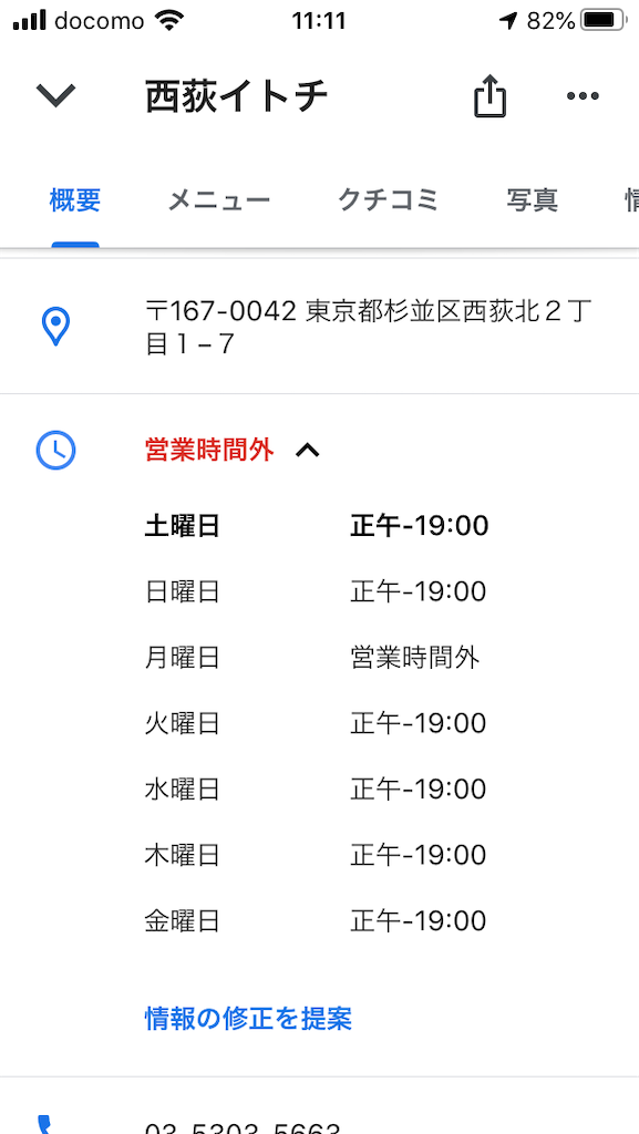 f:id:uni19uni:20201024111225p:image