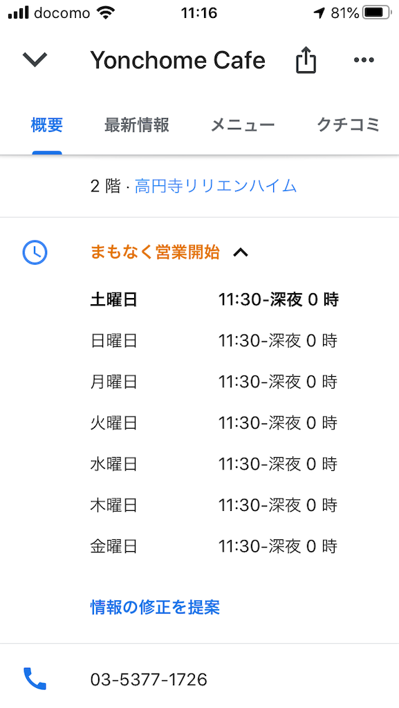 f:id:uni19uni:20201024112422p:image