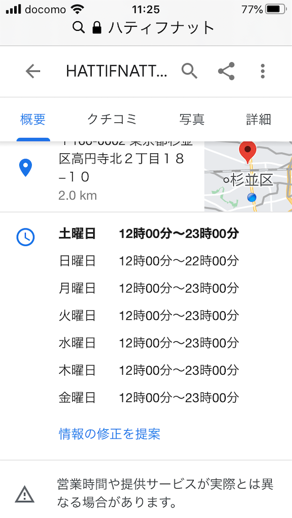 f:id:uni19uni:20201024112747p:image