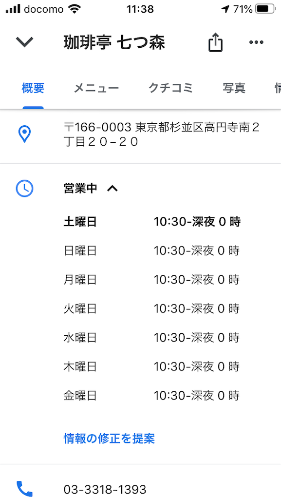 f:id:uni19uni:20201024114014p:image