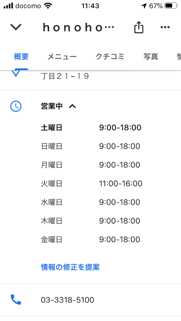 f:id:uni19uni:20201024114352p:image