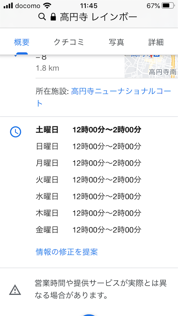 f:id:uni19uni:20201024114618p:image