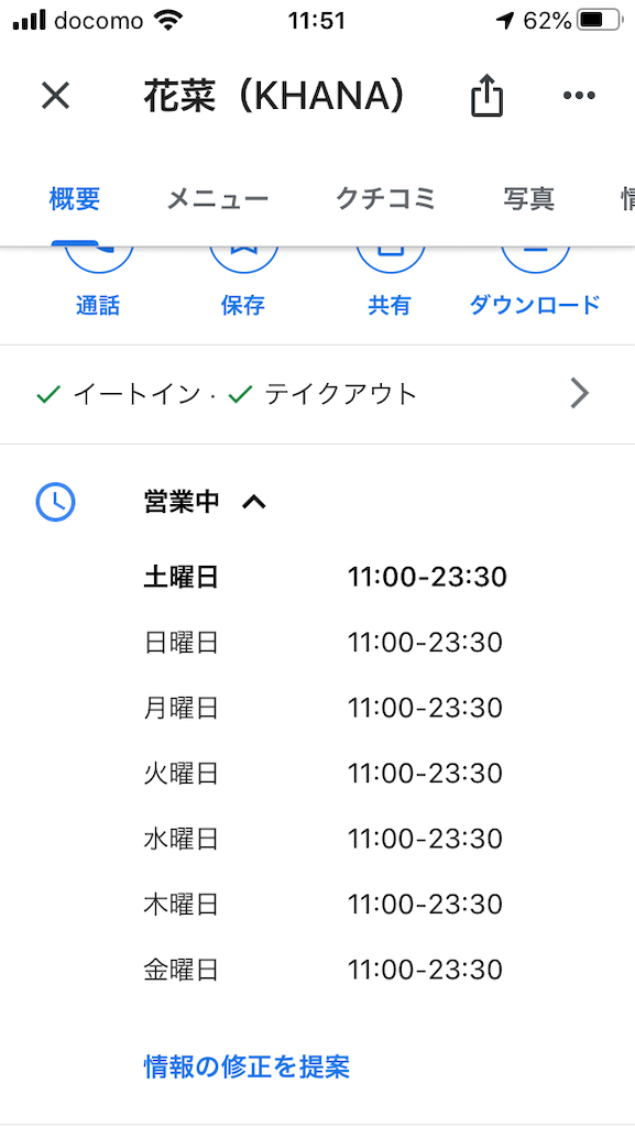 f:id:uni19uni:20201024121853p:image