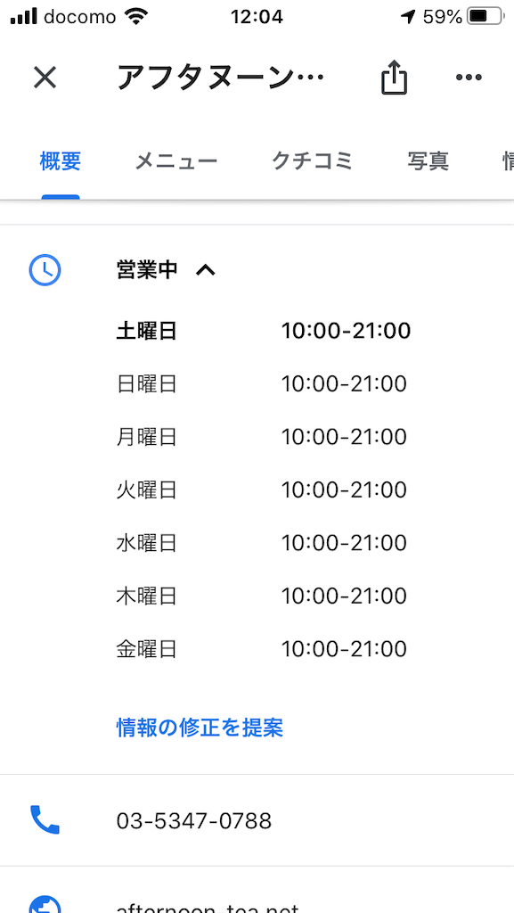 f:id:uni19uni:20201024121935p:image