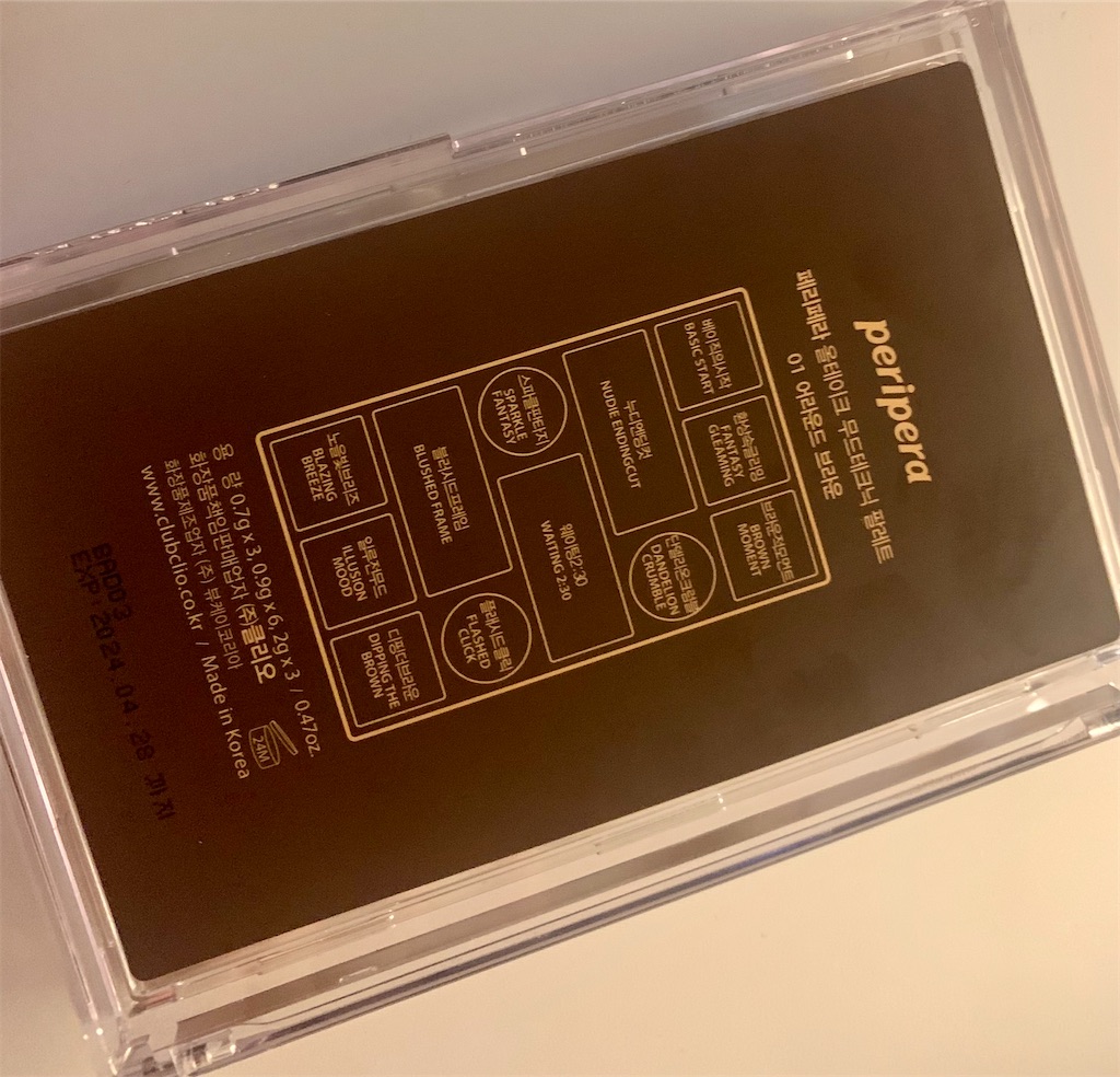 f:id:uni6787:20211002102136j:image f:id:uni6787:20211002102136j:image