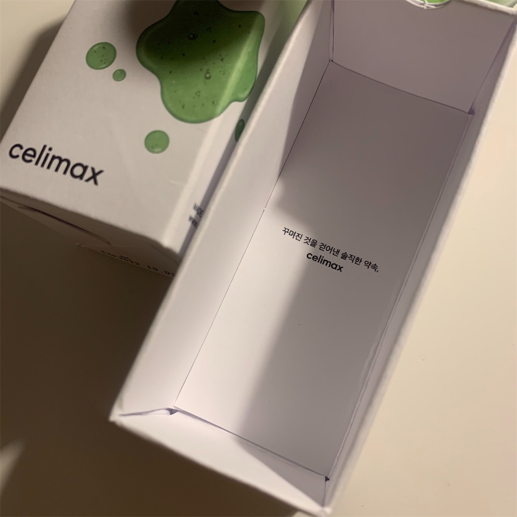 f:id:uni6787:20211014103131j:image f:id:uni6787:20211014103131j:image