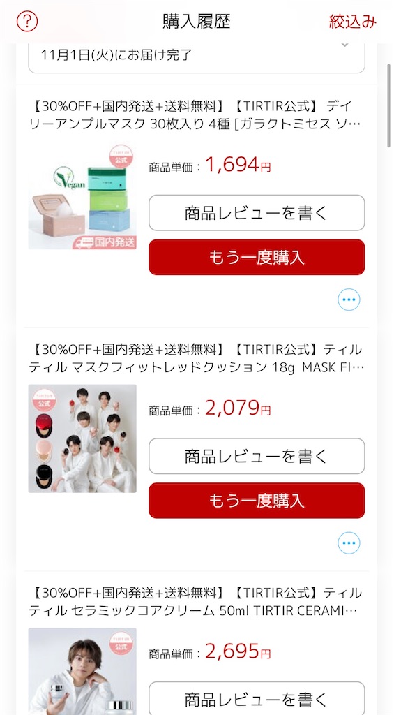 f:id:uni6787:20221101140938j:image f:id:uni6787:20221101140938j:image