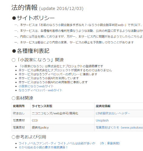 f:id:uni8inu:20161203002822p:plain f:id:uni8inu:20161203002822p:plain