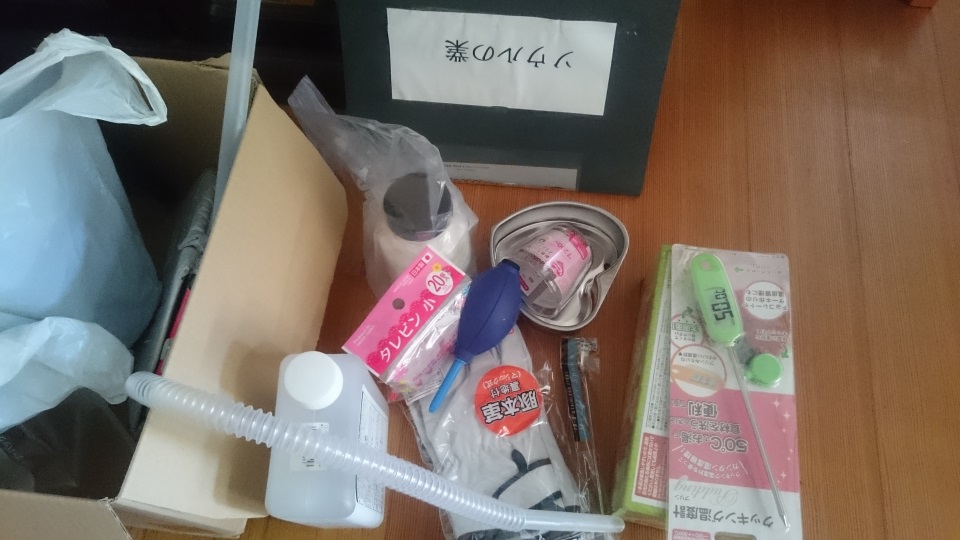 f:id:uni8inu:20170101225738j:plain f:id:uni8inu:20170101225738j:plain
