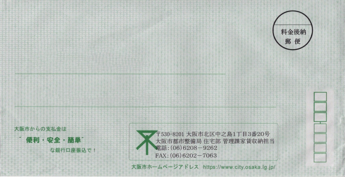f:id:uniR:20210125164743p:plain