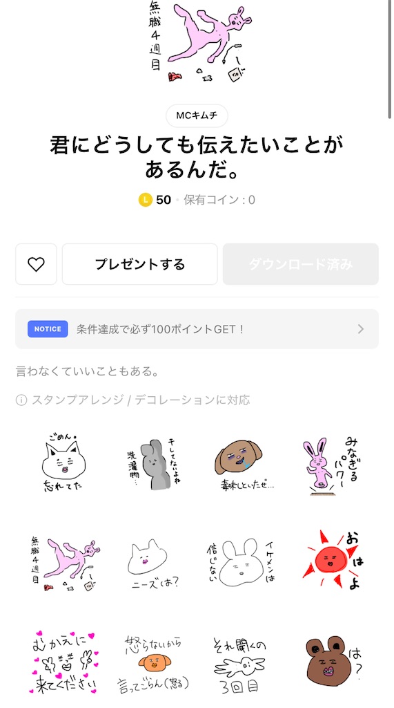 f:id:uni_una:20250207184431j:image