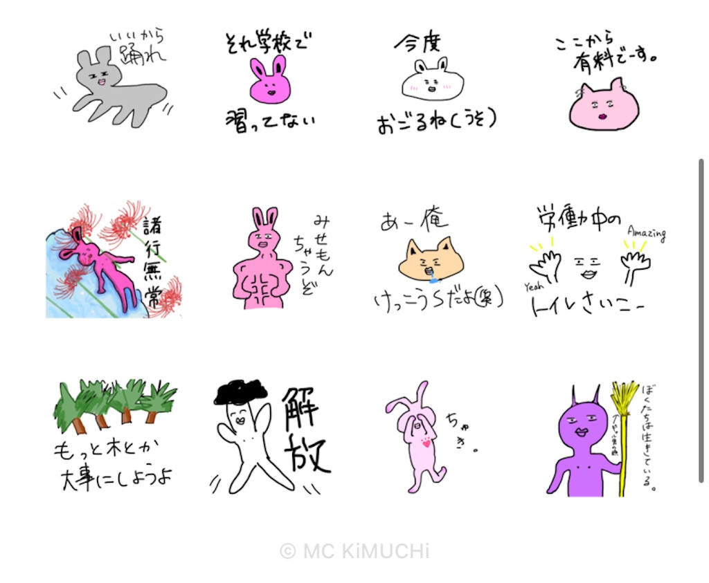 f:id:uni_una:20250207184435j:image
