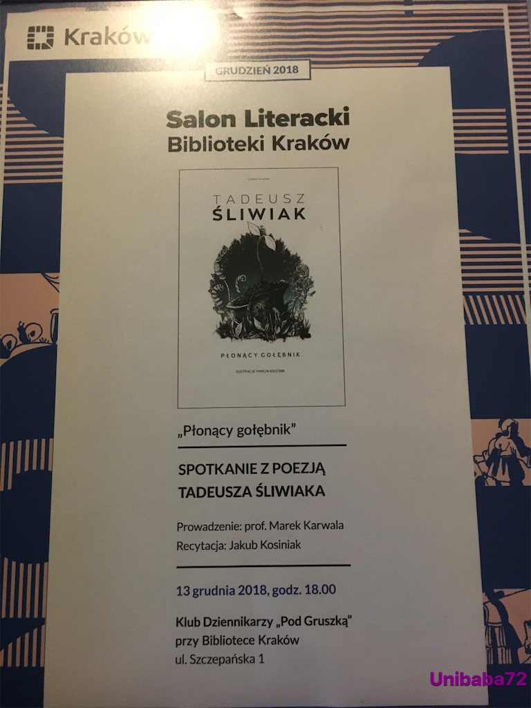 f:id:unibaba721:20181220095602p:image f:id:unibaba721:20181220095602p:image