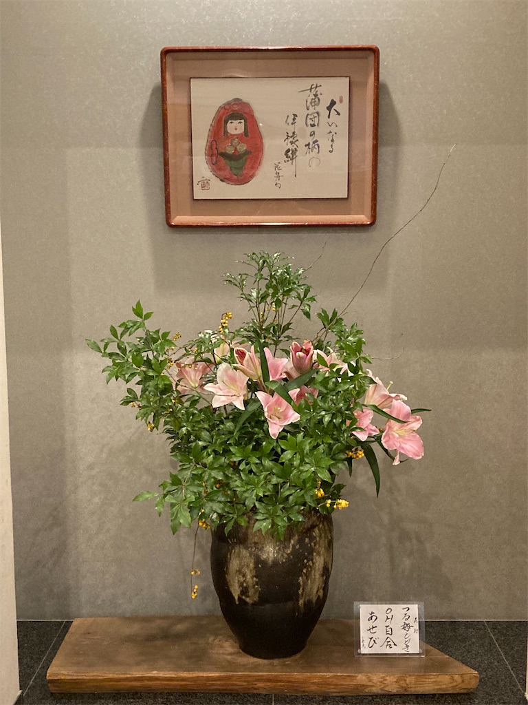 f:id:unibaba721:20221010141105j:image f:id:unibaba721:20221010141105j:image