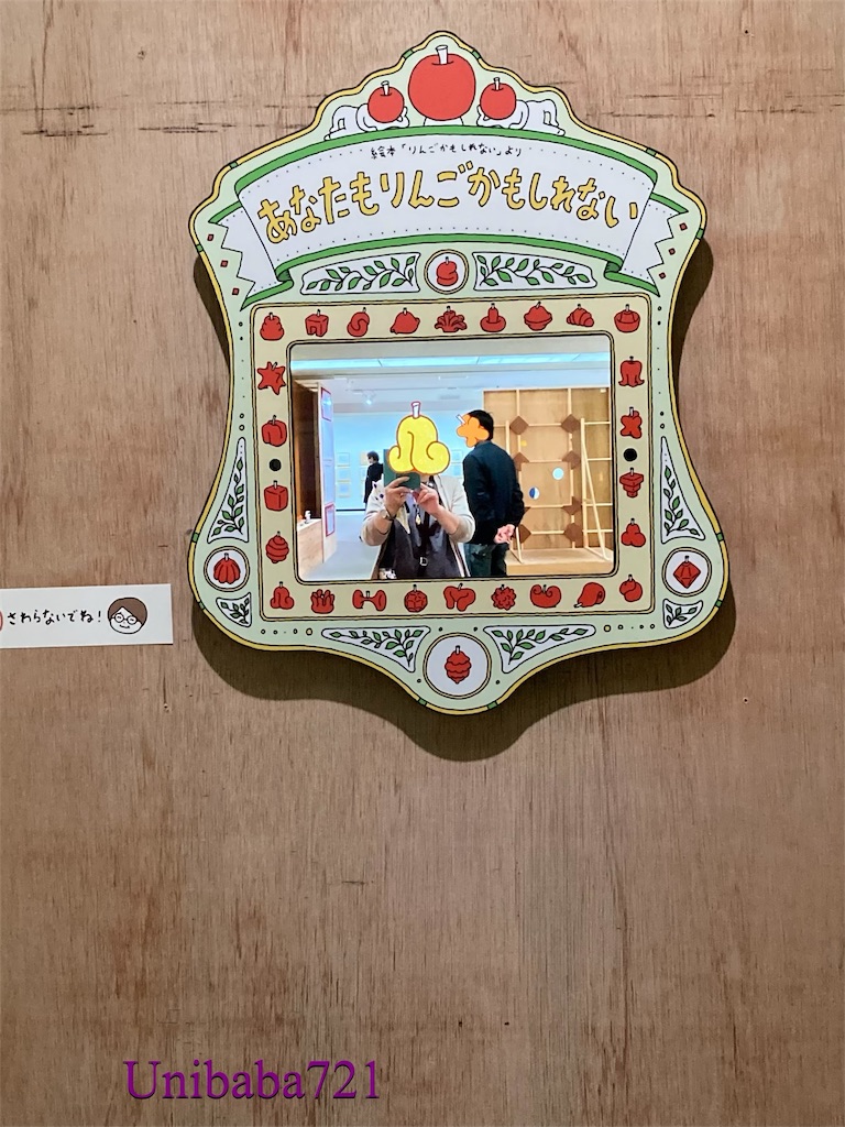 f:id:unibaba721:20221010142917j:image f:id:unibaba721:20221010142917j:image
