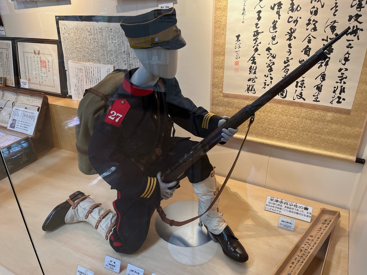 ゴールデンカムイ聖地巡礼 旭川 北鎮記念館 - ゴールデンカムイ