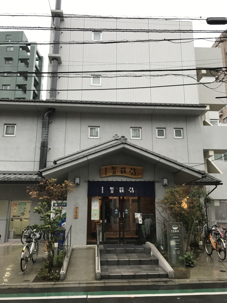 f:id:uniblog:20170402213728j:plain