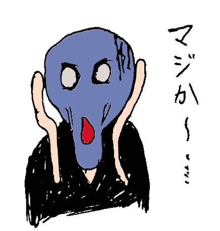 f:id:uniboy:20160203120522p:plain