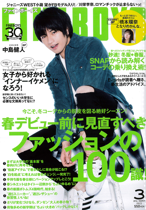 年代別 オススメのメンズファッション雑誌とその読み方 一杯の紅茶 A Cup Of Tea