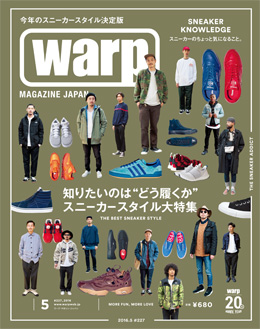 f:id:uniboy:20160327183337j:plain