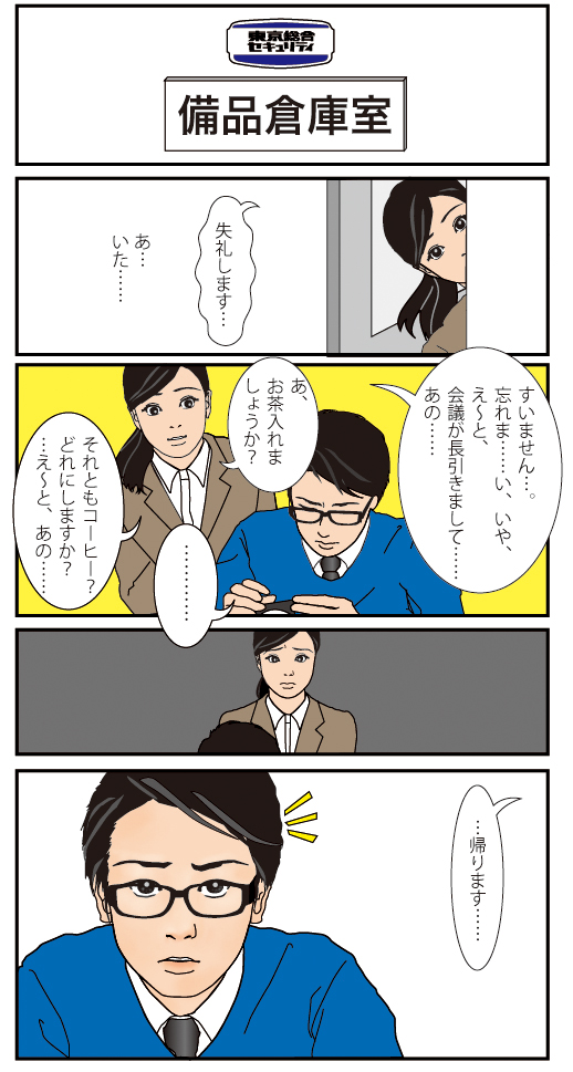 f:id:unichan7:20120923214256j:plain