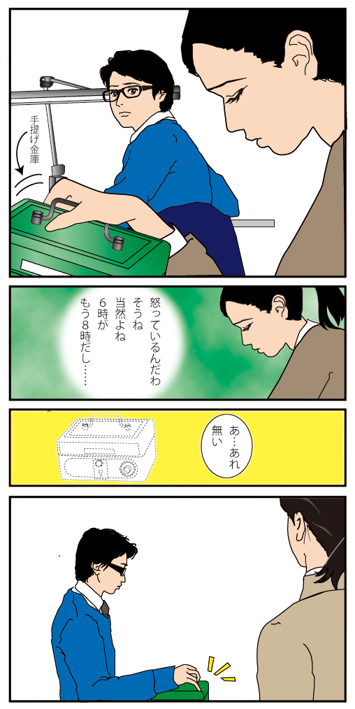 f:id:unichan7:20120923222457j:plain