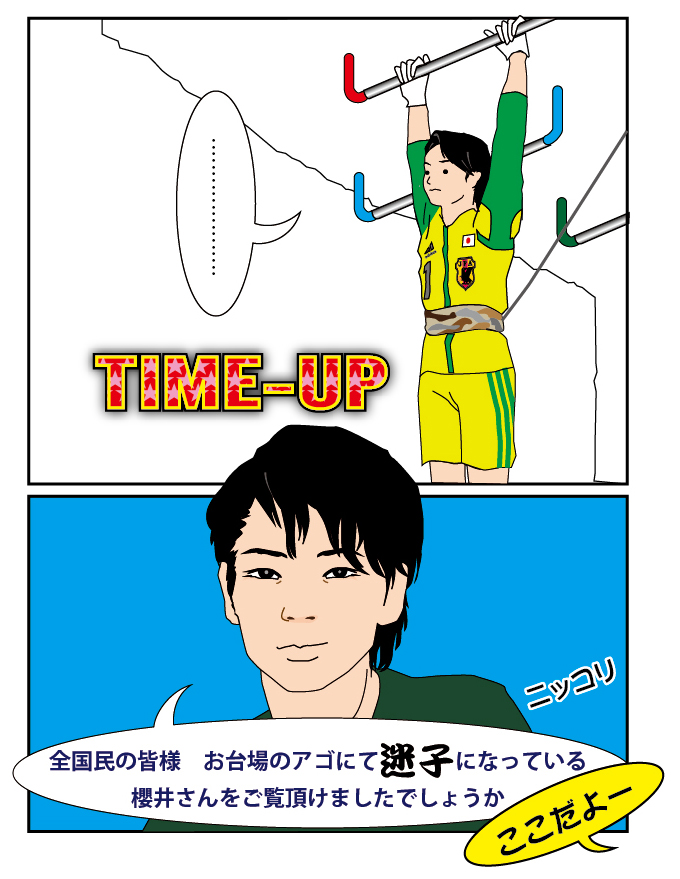 f:id:unichan7:20130908191658j:plain
