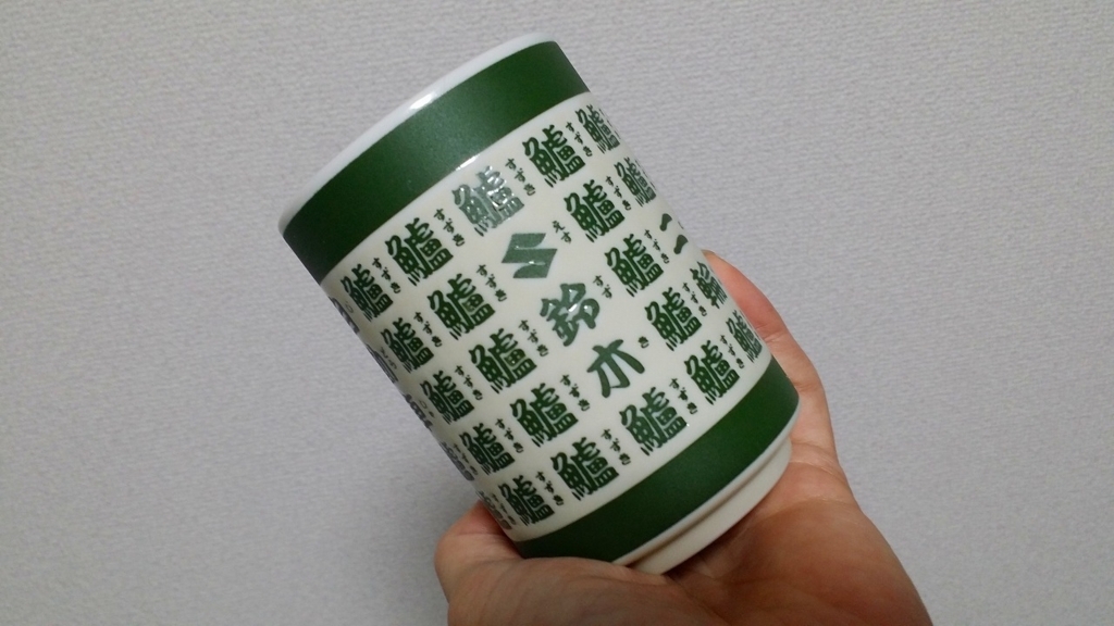 f:id:unico09:20180121014117j:plain