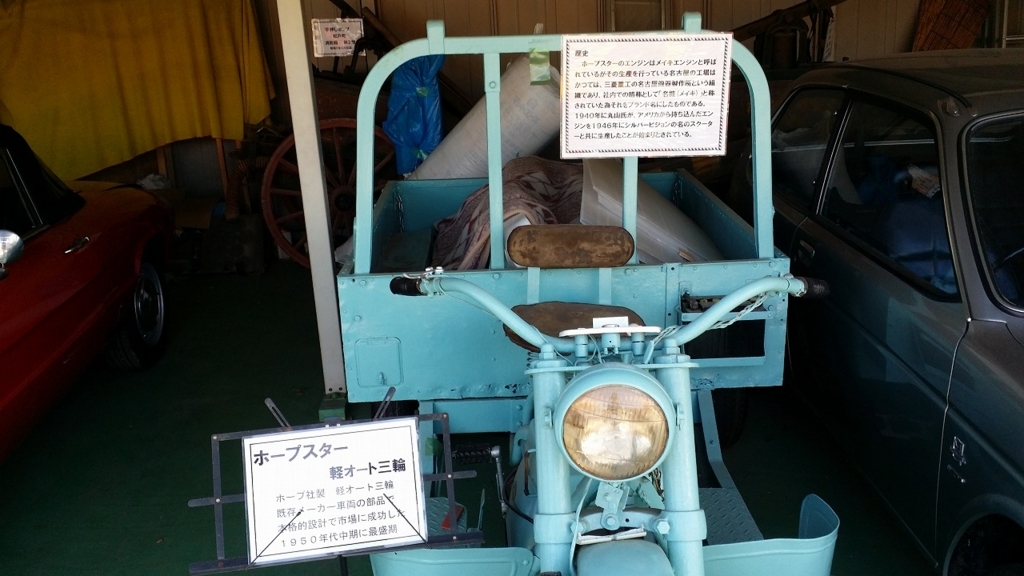 カブラビットc100リアボックス 昭和レトロ