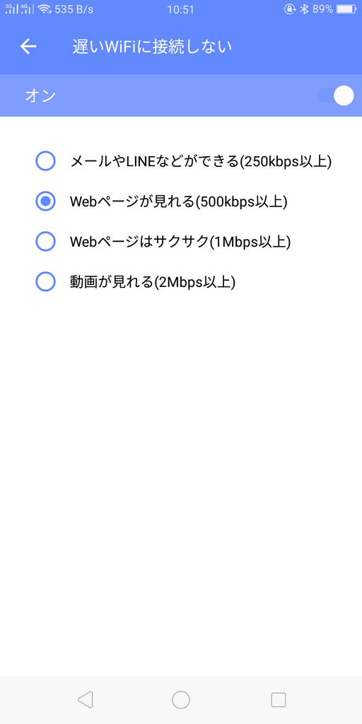 f:id:unico09:20181024215558p:plain