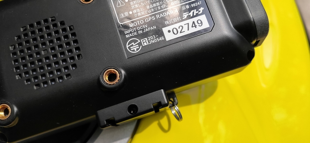 バイク用ポータブル レー探 MOTO GPS RADOR 4 (RAMマウント) MOTO GPS RADAR 4の純正マウントが微妙なので代替品を付けてみた