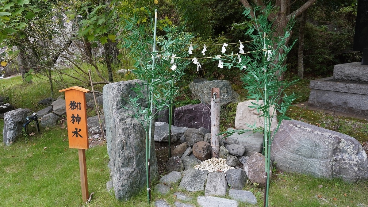 f:id:unico09:20200902001125j:plain f:id:unico09:20200902001125j:plain