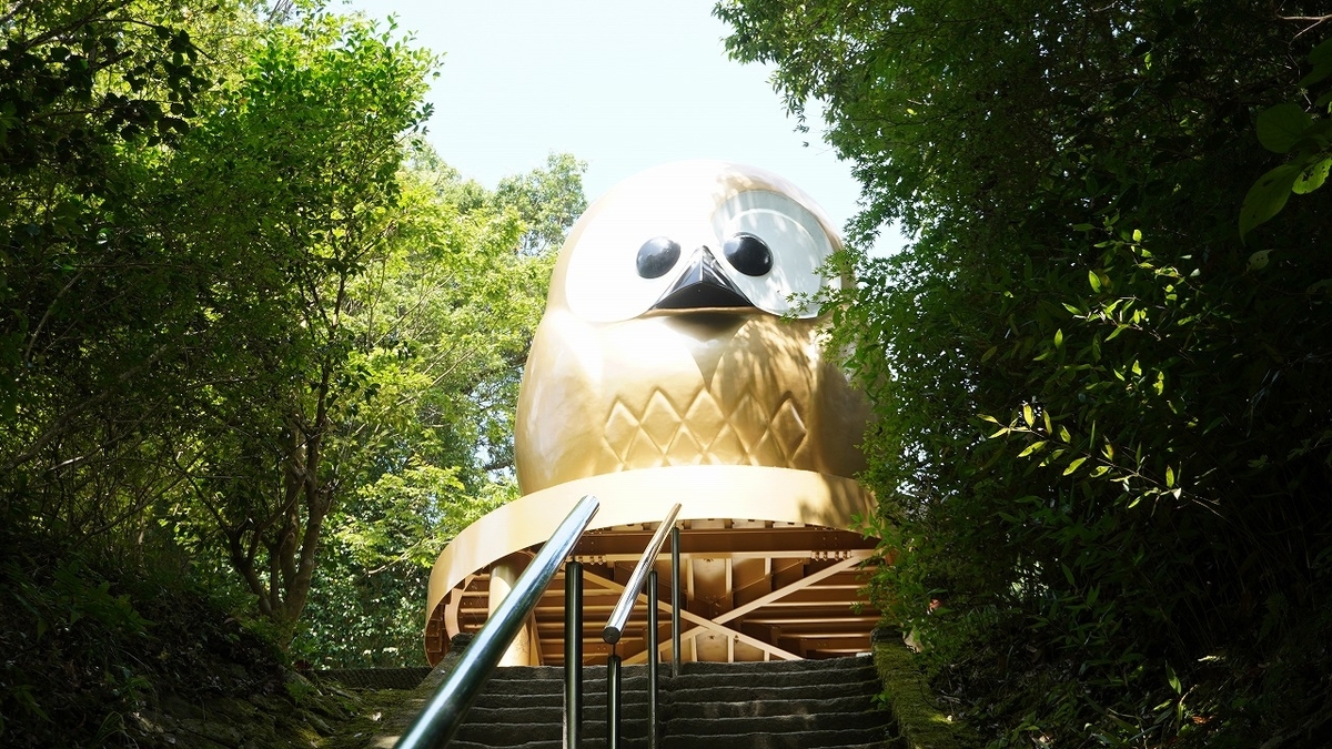 フクロウだらけの神社「鷲子山上神社」 - ゆに昆布