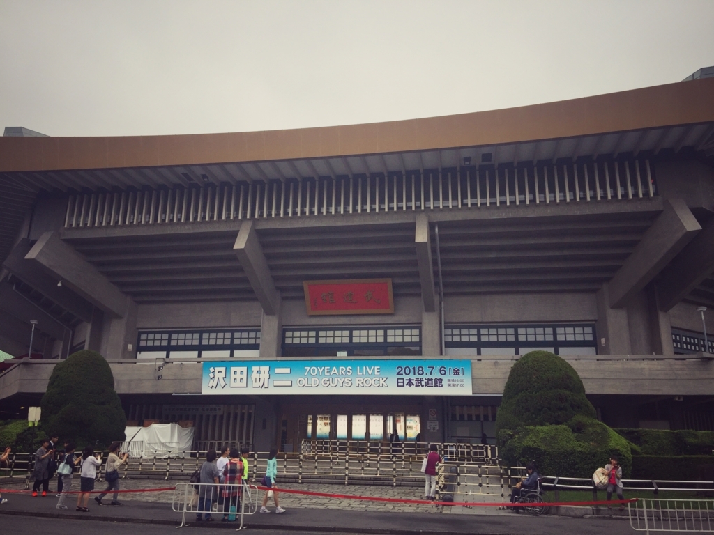 f:id:unico1968:20180707003359j:plain f:id:unico1968:20180707003359j:plain