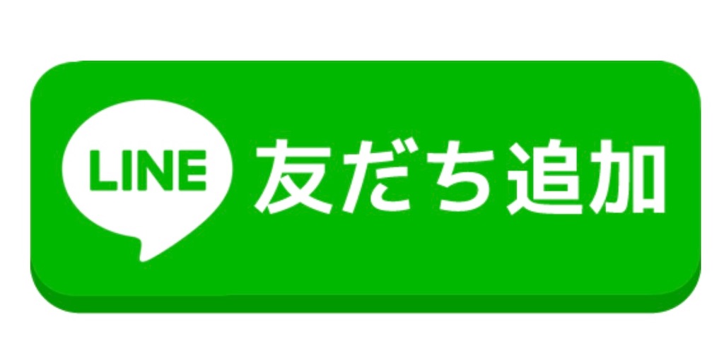 f:id:unicod:20230401223942j:image f:id:unicod:20230401223942j:image