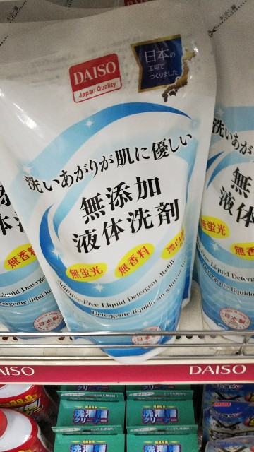 大変な家事を助けてくれる 100均で購入できる便利な洗濯アイテムまとめ Folk