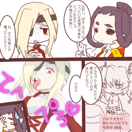 f:id:unics_sq:20120522192531j:image