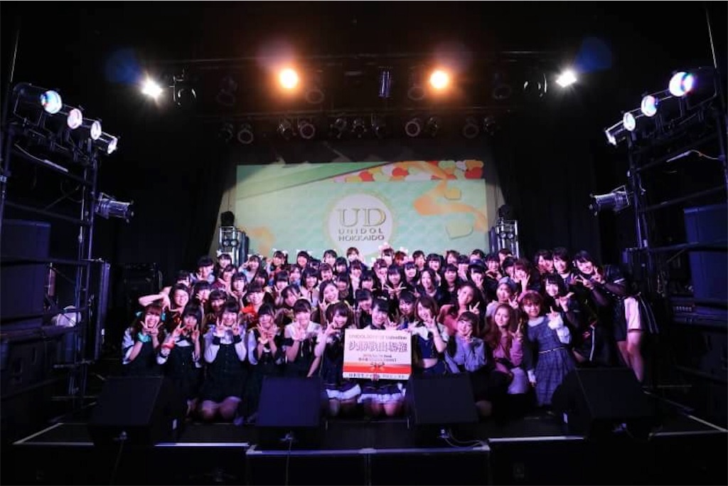 f:id:unidol:20171221204027j:image f:id:unidol:20171221204027j:image