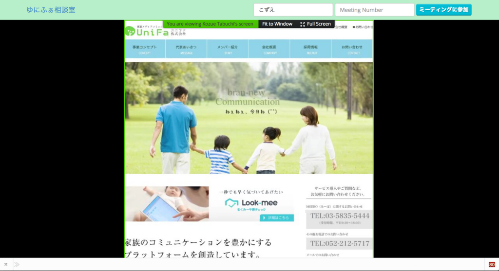 f:id:unifa_tech:20171027165646p:plain