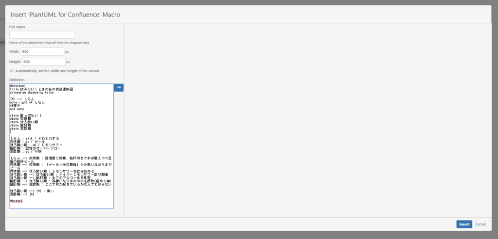 f:id:unifa_tech:20180815131720p:plain f:id:unifa_tech:20180815131720p:plain