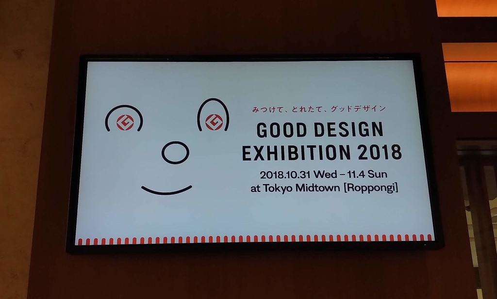 f:id:unifa_tech:20181106143942j:plain