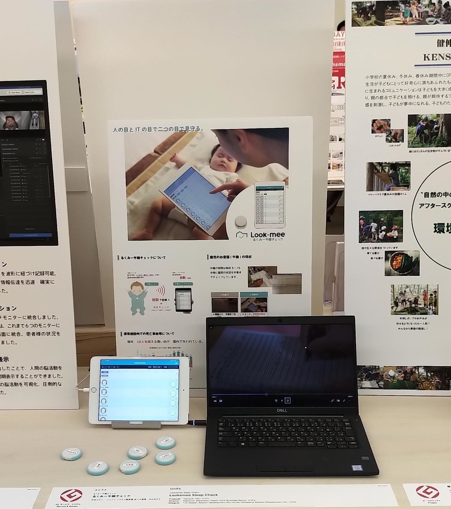 f:id:unifa_tech:20181106165136j:plain