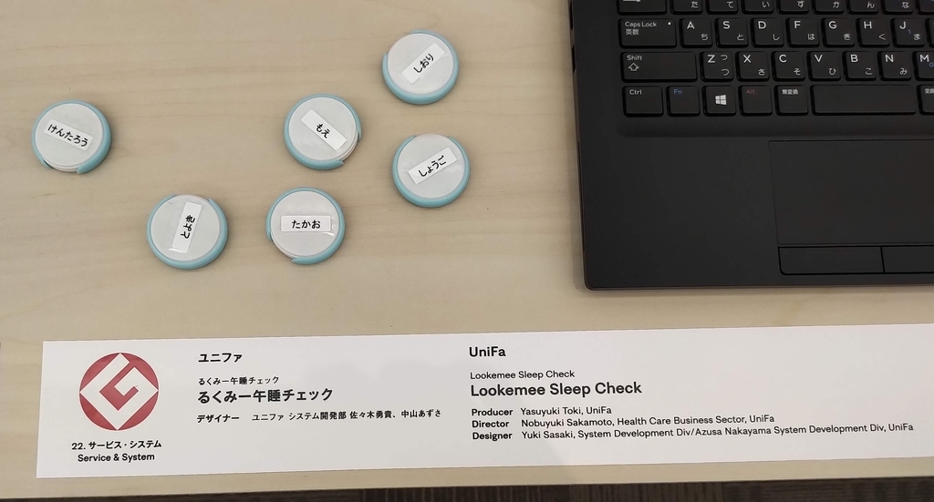 f:id:unifa_tech:20181106165159j:plain f:id:unifa_tech:20181106165159j:plain