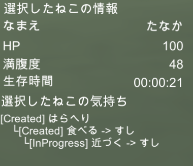 f:id:unifa_tech:20190611180507p:plain:w300