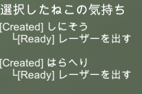 f:id:unifa_tech:20190611181403p:plain:w300