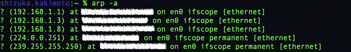 ネットワーク内のIP一覧