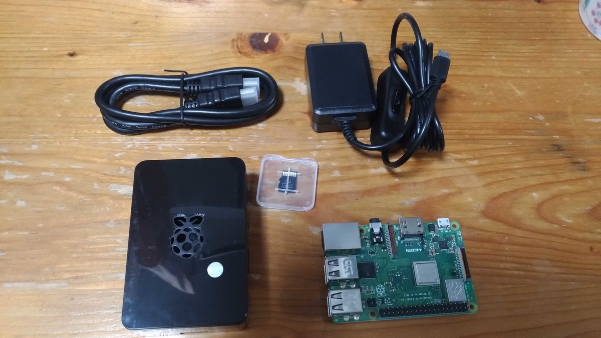 f:id:unifa_tech:20191125134503j:plain f:id:unifa_tech:20191125134503j:plain