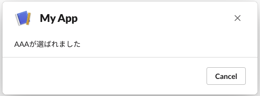 f:id:unifa_tech:20191125174832p:plain f:id:unifa_tech:20191125174832p:plain