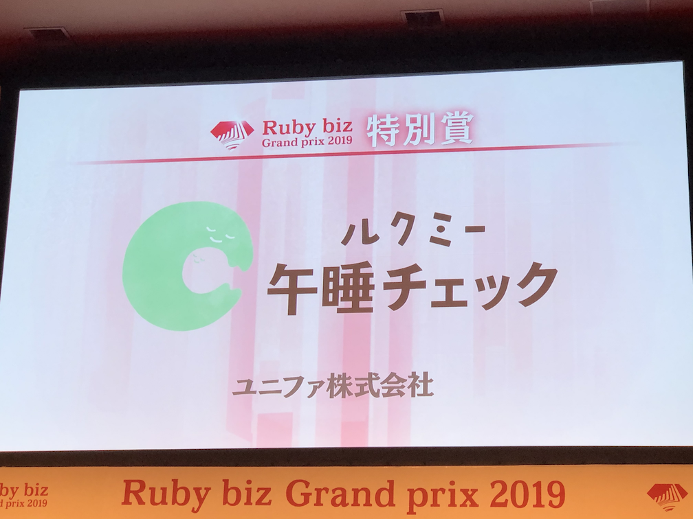 f:id:unifa_tech:20191216184054p:plain f:id:unifa_tech:20191216184054p:plain